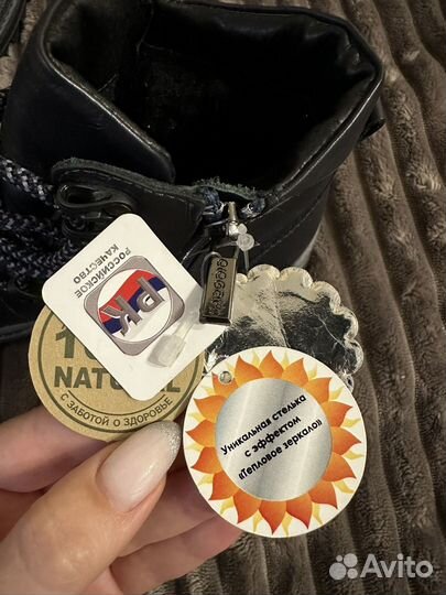 Ботинки кожаные elegami,стелька 