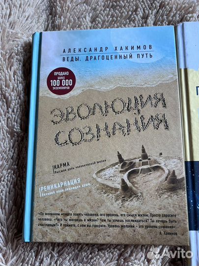 Книги Александра Хакимова