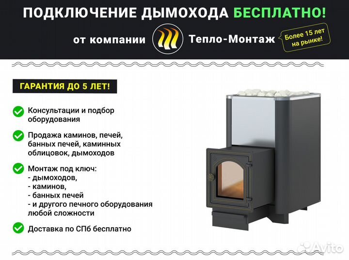 Везувий Сенсация 22 Антрацит (дт-4С)