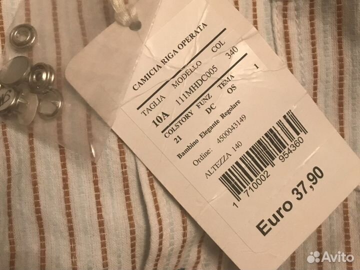 Рубашка новая для мальчика 140
