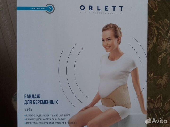 Бандаж для беременных orlett ms-99