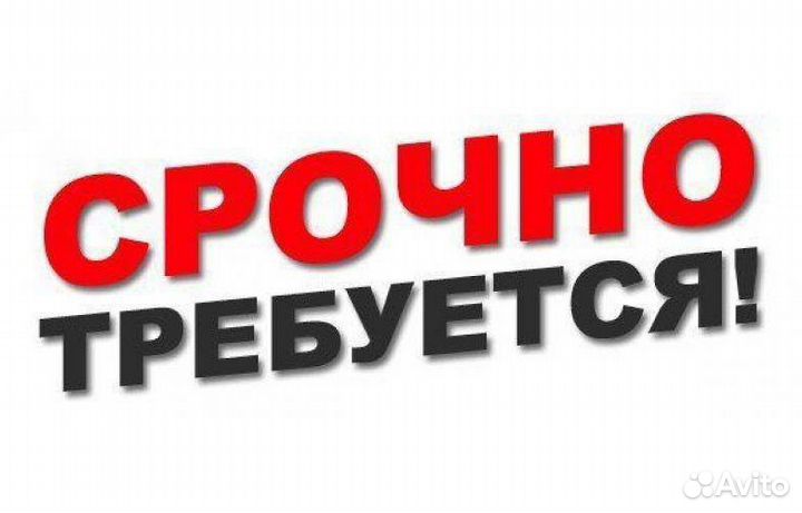 Работник торгового зала Без опыта