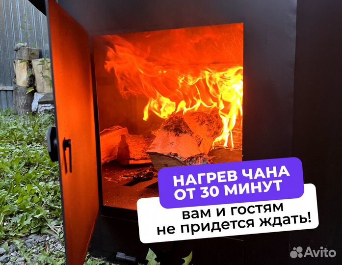 Банный чан 171 см