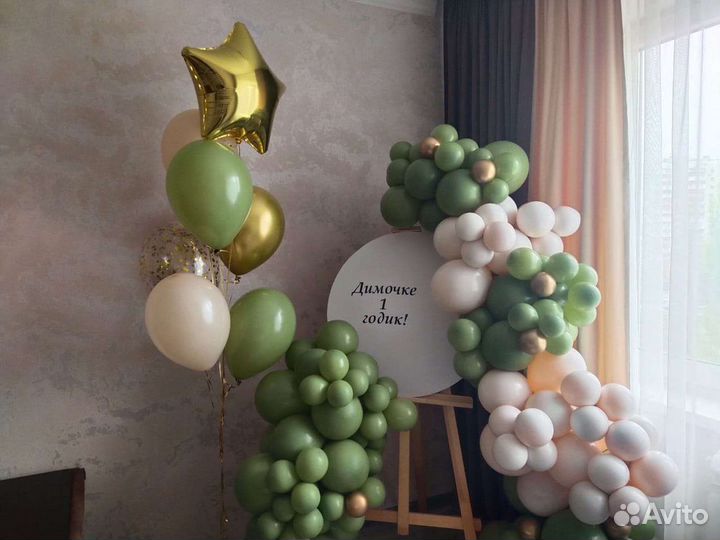 Воздушные шары