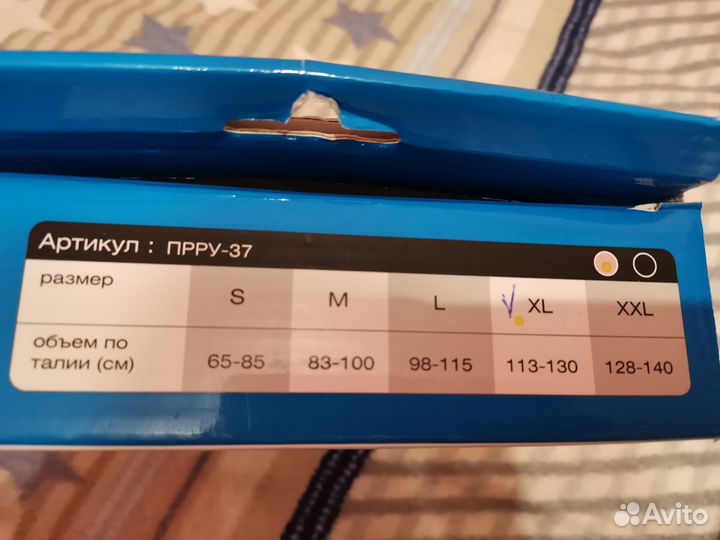 Корсет грудо-пояснично-крестцовый Ecoten прру-37