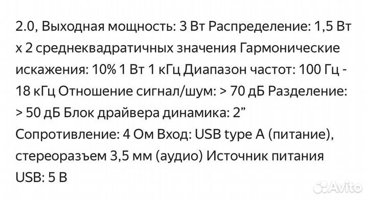 Колонки для компьютера microlab