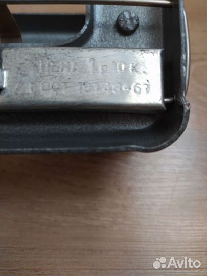 Дырокол СССР