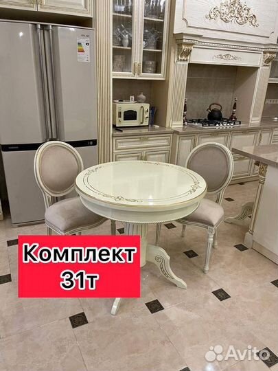 Столы и стулья 