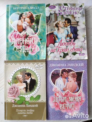 Книги любовная лирика в ассортименте