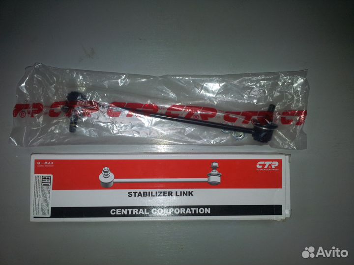 Стойка стабилизатора передняя левая киа Дэу