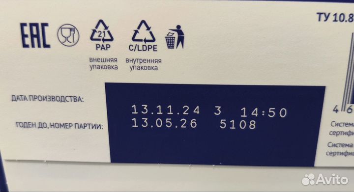 Детская смесь нутрилак 1