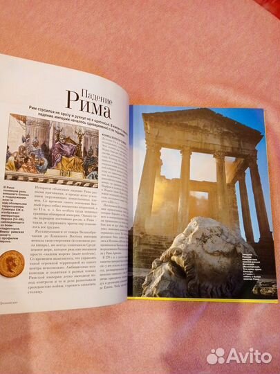 Энциклопедия