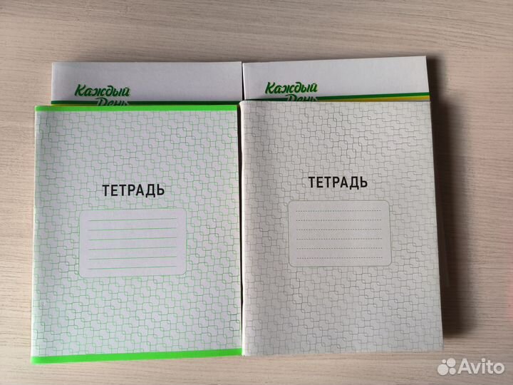 Ежедневник, тетради, блокноты