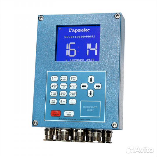 Система автоматизации выдачи топлива квота-269