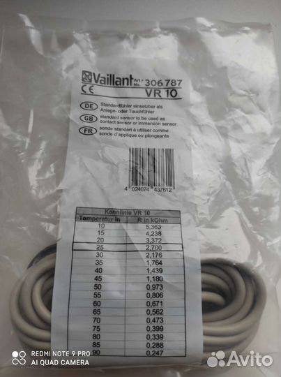 Vaillant VR 10