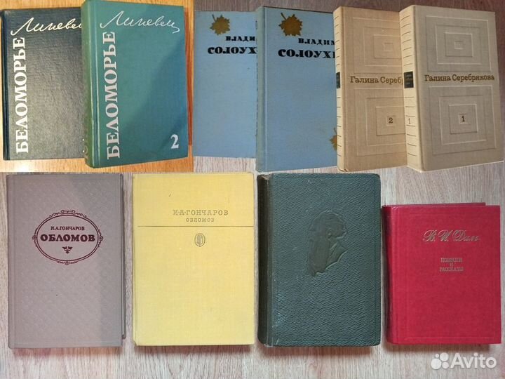 Книги о России начала прошлого века