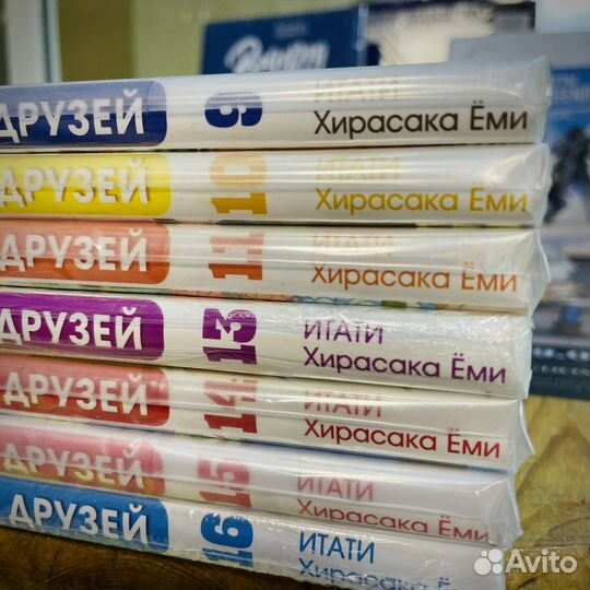 Манга «У меня мало друзей»