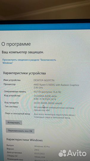 Системные блоки