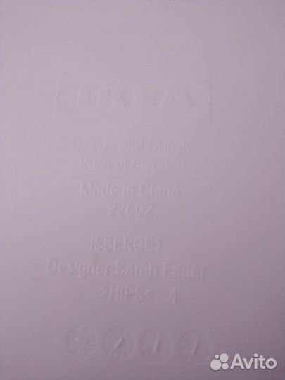 Подставка для планшета/книги IKEA isberget 25*25см