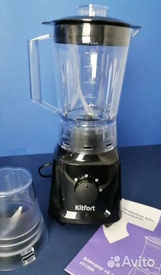 Блендер кт-1356-1 (