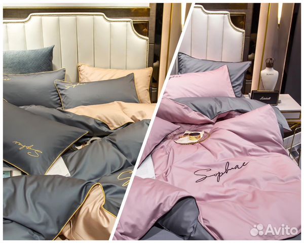 Постельное белье