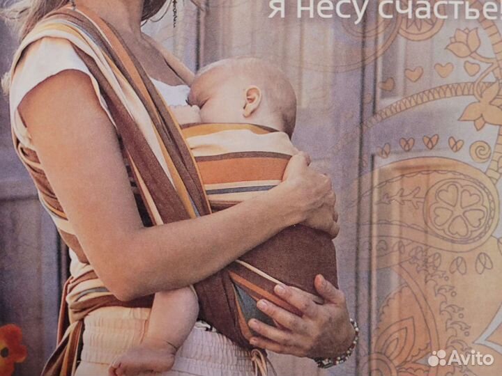 Слинг шарф Амама