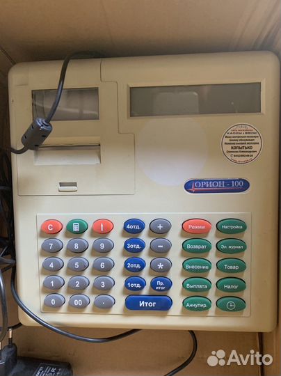 Калькулятор орион 100 и 100к