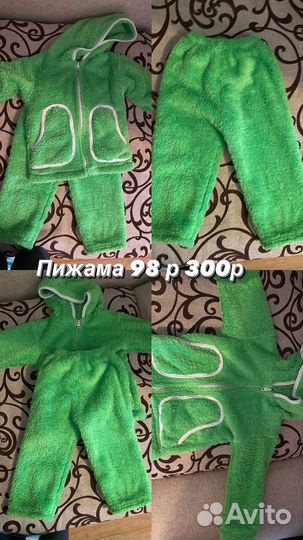 Пижама детская 98р