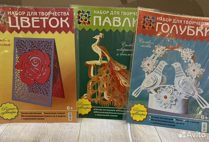 Набор для творчества новый