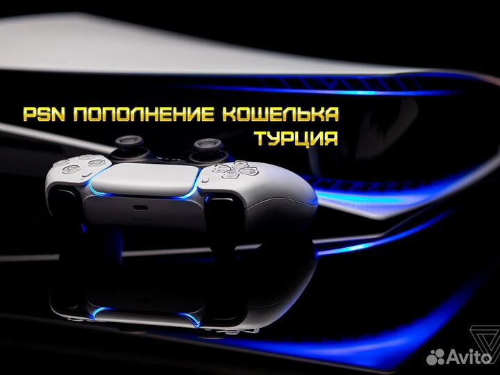 PS Plus, Покупка Игр и Пополнение