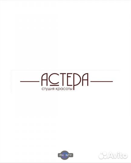 Администратор салона красоты