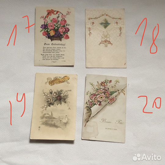 Старинные открытки