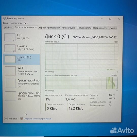 Ноутбук Acer Nitro 5 AN515-58-56W4 арт. N62920