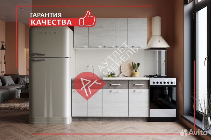 Модульная кухня