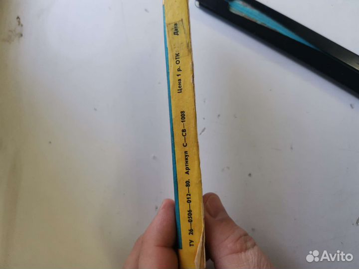 Складной веер времен СССР в родной коробке