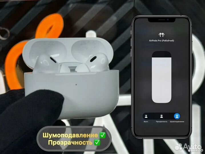 AirPods Pro 2 Type C (1:1) + Гарантия