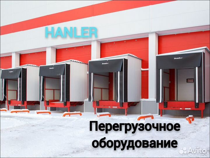 Франшиза готового бизнеса