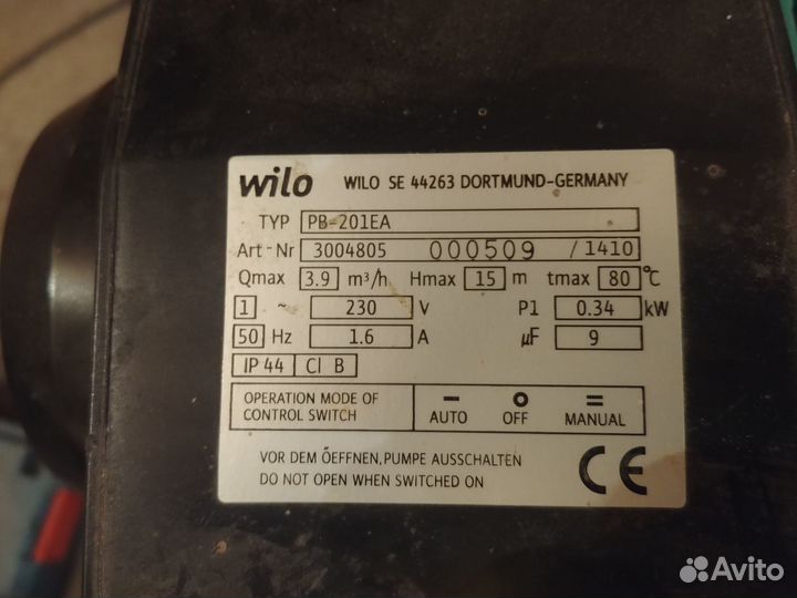 Насос повышающий давление wilo
