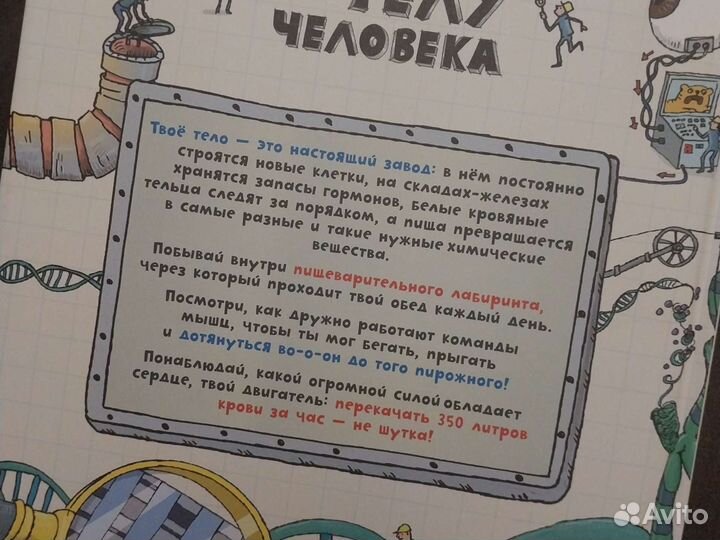 Детская библиотека новая