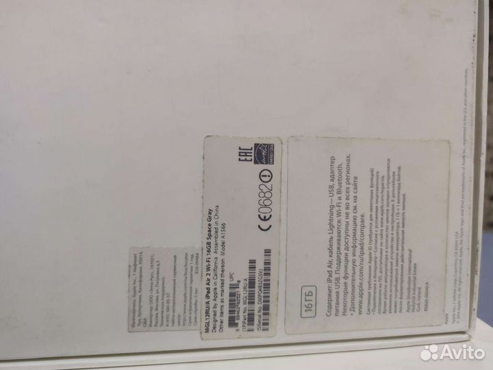 Продам коробки apple оригинал