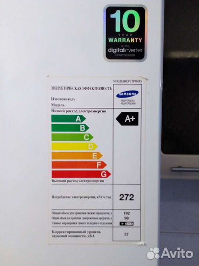 Холодильник