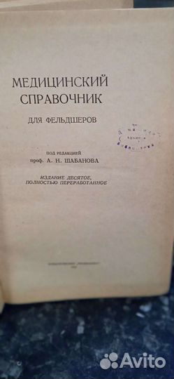 Книги обменяю