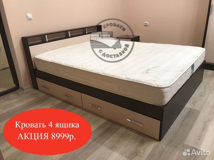Кровать двухспальная