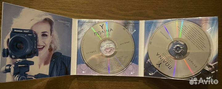 CD компакт диск Полина Гагарина