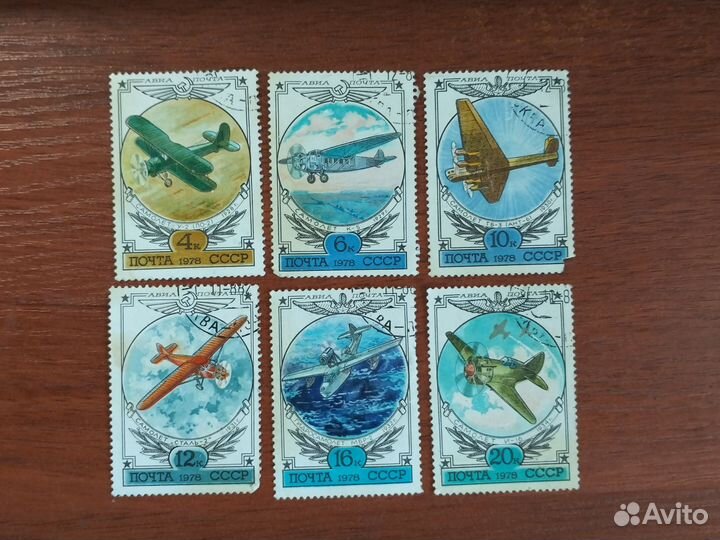 Почтовые марки. «Авиа Почта» 1978, 1979 СССР