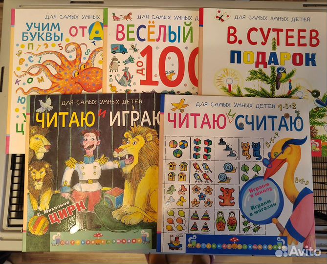 Комплект детских книг