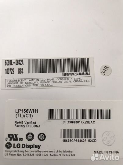 Дисплей LG, с ноутбука, не битый, пиксели целые