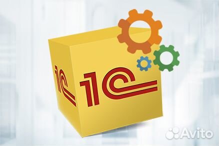 Честный знак 1С Маркировка Егаис Программист