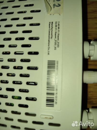 Вай фай роутер