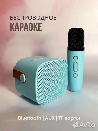 Караоке микрофон с колонкой для детей